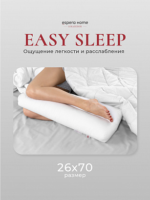 EASY SLEEP
